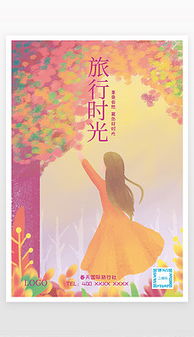 TIF不分層光花園 文藝創作的格式、素材與靈感模板